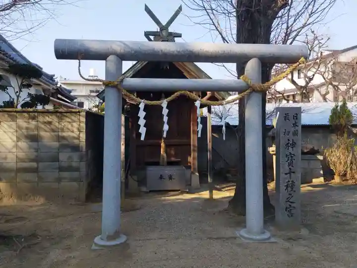 式内楯原神社(大阪府)