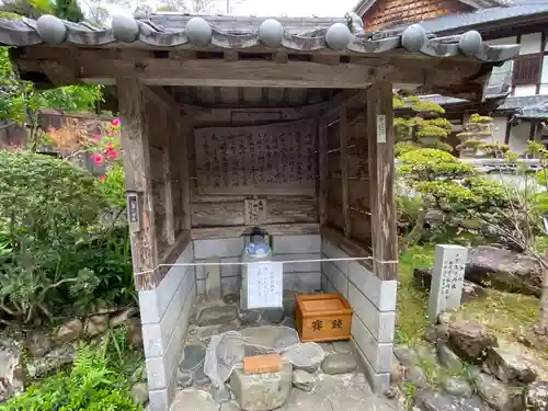 延光寺(高知県)