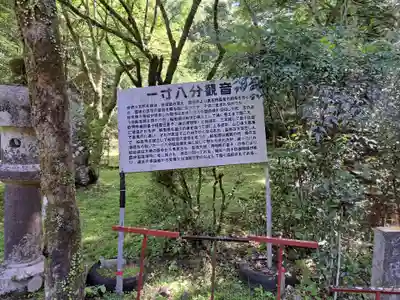 蓮城寺(大分県)