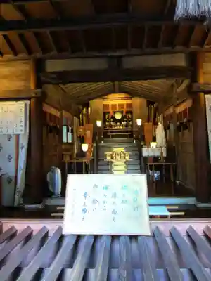 國領神社(東京都)