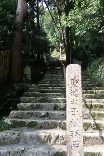 長命寺(滋賀県)
