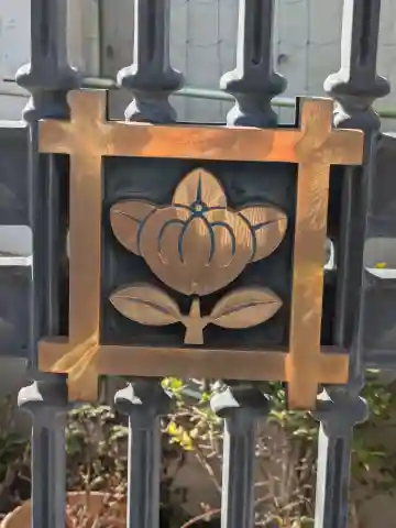 唱行院(東京都)