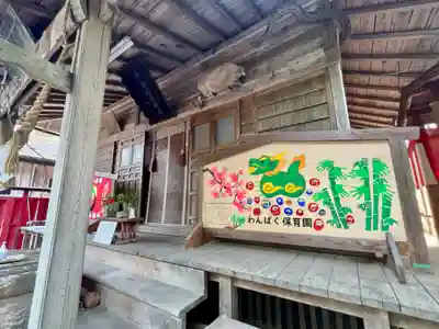 斗瑩稲荷神社(宮城県)