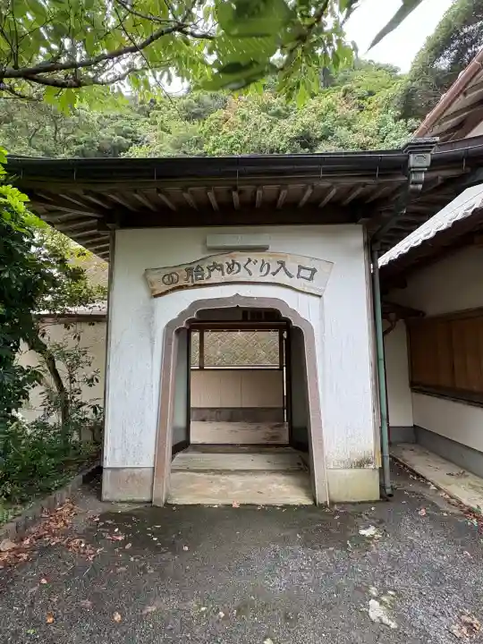 明星来影寺(高知県)