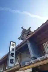 洲原神社(岐阜県)