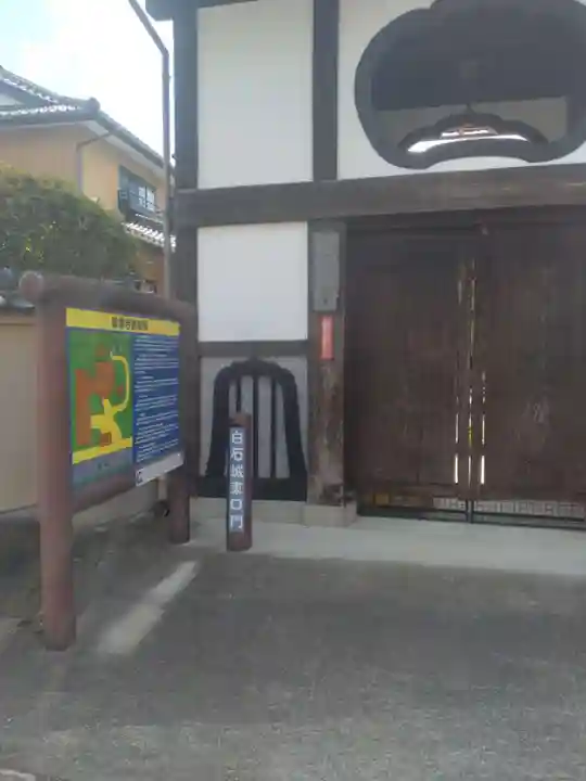 当信寺(宮城県)