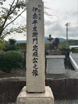 伊奈神社(静岡県)