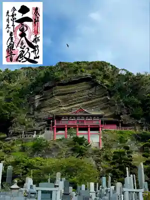 大福寺(千葉県)