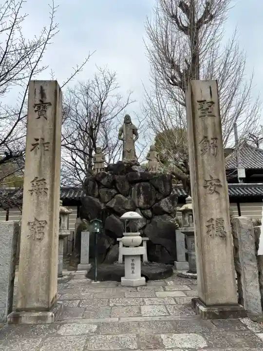 四天王寺の{uncategorized: "未分類", other: "その他", undefined: "問題あり", building: "その他建物", grave: "お墓", sacred_gate: "鳥居", guardian: "狛犬", statue: "像", buddha: "仏像", history: "歴史", nature: "自然", garden: "庭園", animal: "動物", pagoda: "塔", temizu: "手水舎", mountain_gate: "山門・神門", sanctuary: "本殿・本堂", subordinate: "末社・摂社", art: "芸術", scenery: "景色", jizo: "地蔵", ema: "絵馬", goshuin: "御朱印", omikuji: "おみくじ", items: "授与品その他", amulet: "お守り", goshuincho: "御朱印帳", eats: "食事", festival: "お祭り", votive_dance: "神楽", shichigosan: "七五三参", wedding: "結婚式", experience: "体験その他", initially: "初詣", around: "周辺", anti_infection: "感染症対策"}