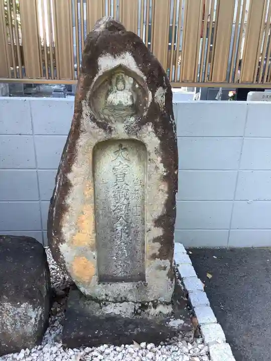 本曽寺(愛知県)