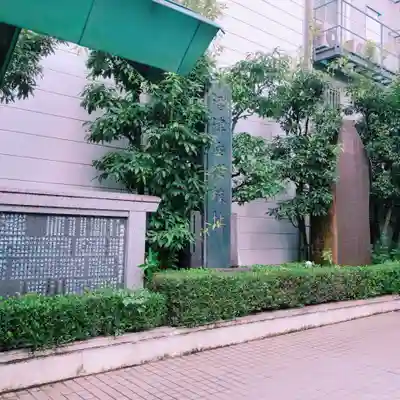 城岡神社の歴史