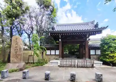 高円寺の{uncategorized: "未分類", other: "その他", undefined: "問題あり", building: "その他建物", grave: "お墓", sacred_gate: "鳥居", guardian: "狛犬", statue: "像", buddha: "仏像", history: "歴史", nature: "自然", garden: "庭園", animal: "動物", pagoda: "塔", temizu: "手水舎", mountain_gate: "山門・神門", sanctuary: "本殿・本堂", subordinate: "末社・摂社", art: "芸術", scenery: "景色", jizo: "地蔵", ema: "絵馬", goshuin: "御朱印", omikuji: "おみくじ", items: "授与品その他", amulet: "お守り", goshuincho: "御朱印帳", eats: "食事", festival: "お祭り", votive_dance: "神楽", shichigosan: "七五三参", wedding: "結婚式", experience: "体験その他", initially: "初詣", around: "周辺", anti_infection: "感染症対策"}
