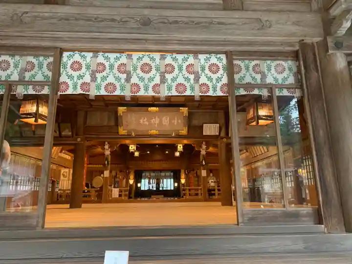 小國神社(静岡県)