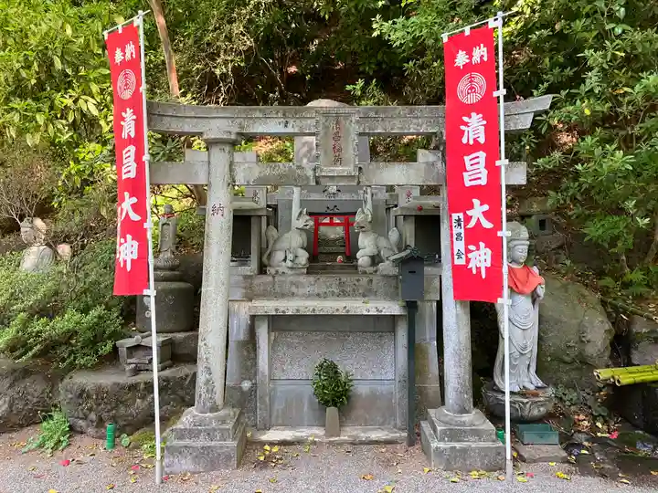 水澤寺(水澤観世音)(群馬県)