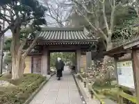 報国寺の{uncategorized: "未分類", other: "その他", undefined: "問題あり", building: "その他建物", grave: "お墓", sacred_gate: "鳥居", guardian: "狛犬", statue: "像", buddha: "仏像", history: "歴史", nature: "自然", garden: "庭園", animal: "動物", pagoda: "塔", temizu: "手水舎", mountain_gate: "山門・神門", sanctuary: "本殿・本堂", subordinate: "末社・摂社", art: "芸術", scenery: "景色", jizo: "地蔵", ema: "絵馬", goshuin: "御朱印", omikuji: "おみくじ", items: "授与品その他", amulet: "お守り", goshuincho: "御朱印帳", eats: "食事", festival: "お祭り", votive_dance: "神楽", shichigosan: "七五三参", wedding: "結婚式", experience: "体験その他", initially: "初詣", around: "周辺", anti_infection: "感染症対策"}