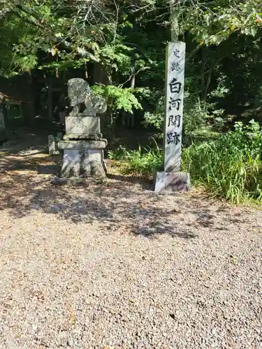 白河神社の狛犬