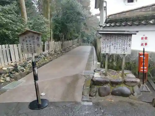 永保寺(岐阜県)