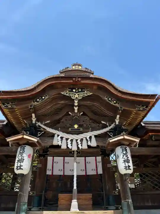 賀茂神社(兵庫県)