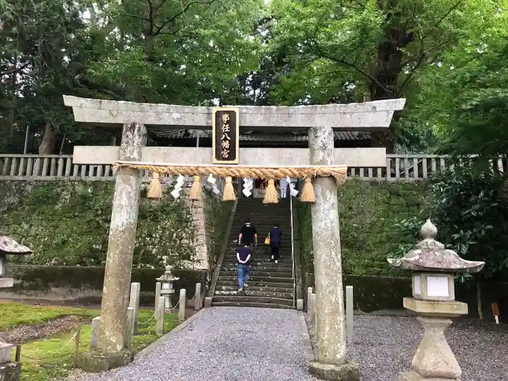 事任八幡宮の鳥居