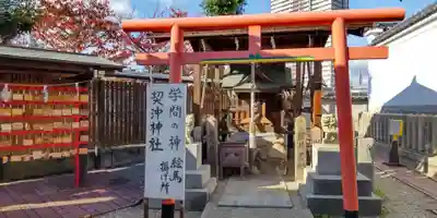 櫻井神社(兵庫県)