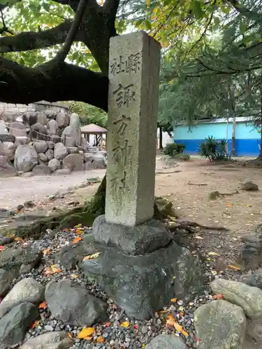 諏訪神社のその他建物