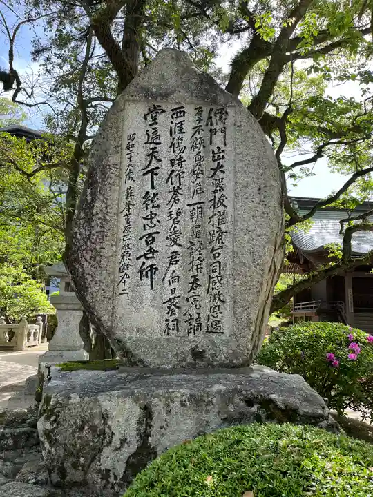 太宰府天満宮(福岡県)