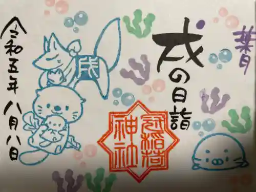 冠稲荷神社(群馬県)