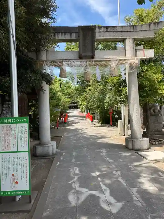鈴鹿明神社(神奈川県)