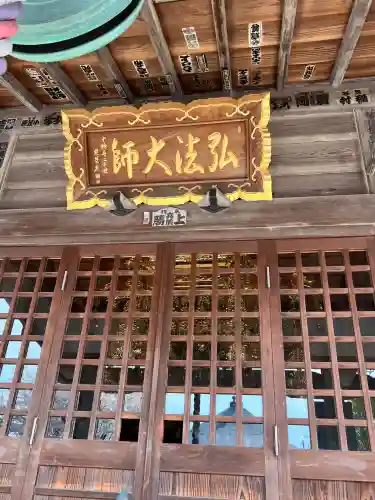 十輪寺(群馬県)