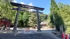 豊玉姫神社の鳥居