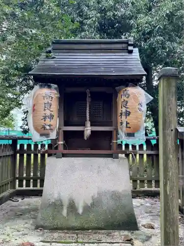若宮八幡宮(京都府)