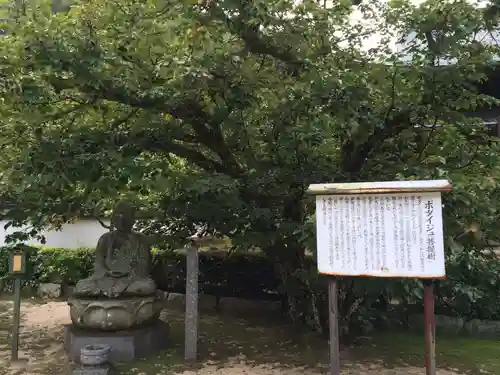 洞春寺(山口県)