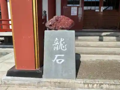 北海道東照宮(北海道)