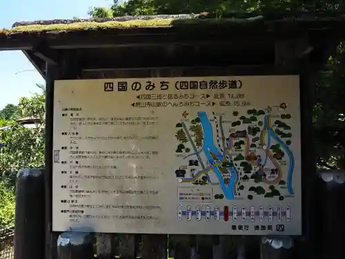 藤井寺のその他建物