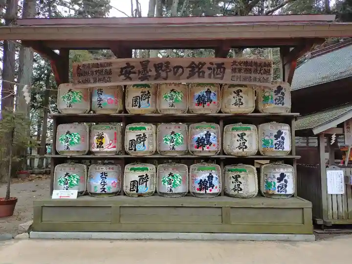 穂高神社本宮(長野県)