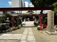 尼崎えびす神社(兵庫県)