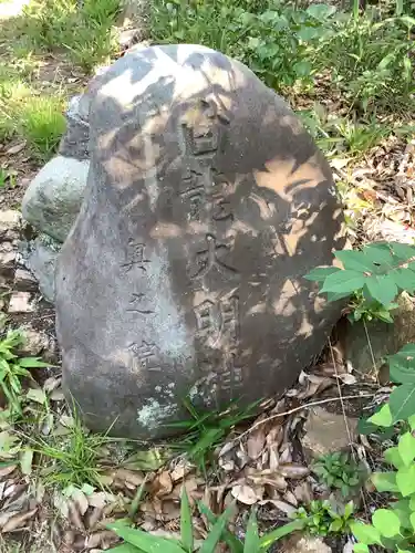 東之宮社のその他建物