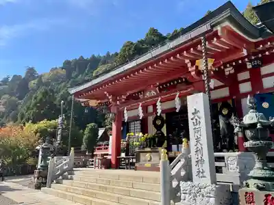 大山阿夫利神社(神奈川県)