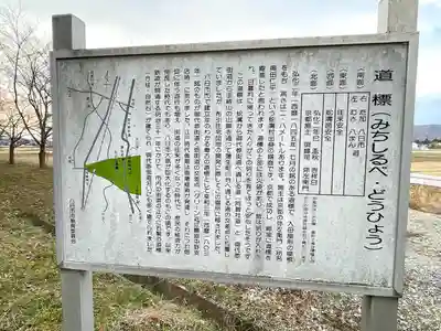 見送り稲荷神社(滋賀県)