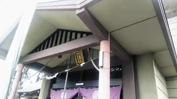 日野八坂神社の本殿・本堂