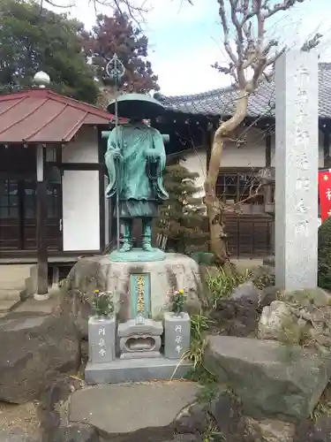 円泉寺(埼玉県)
