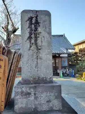 妙見寺のその他建物