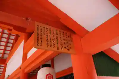 厳島神社(広島県)