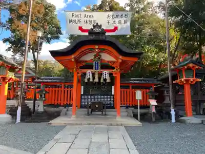 伏見稲荷大社の本殿・本堂