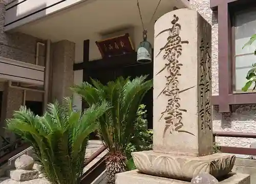 本住寺のその他建物