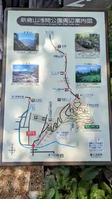 新倉富士浅間神社のその他建物