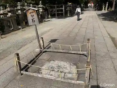 石清水八幡宮(京都府)