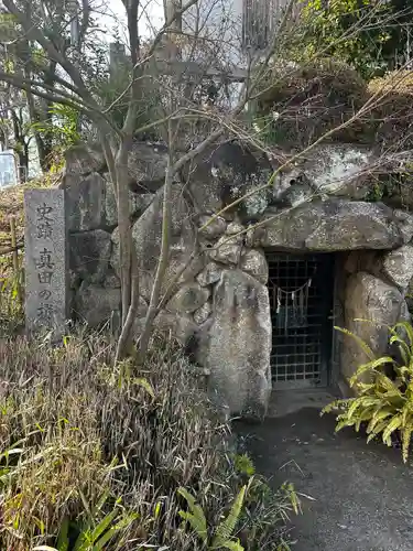 真田山 三光神社(大阪府)
