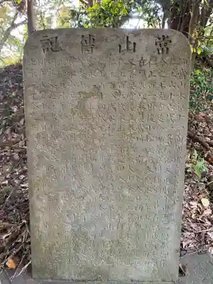 観音堂(千葉県)