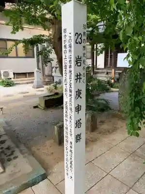 龍光院(千葉県)